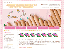 Tablet Screenshot of jwsnj.org